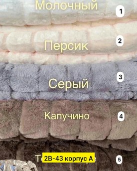 Сумка