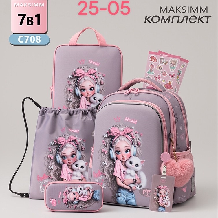 школьные рюкзаки,школьные рюкзаки для девочек,школьный рюкзак максим,рюкзак школьный 1,рюкзак школьный для девочек ортопедический