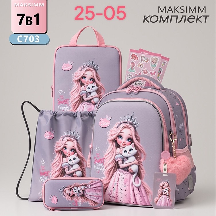 рюкзак школьный для девочки,4в1 рюкзак школьный для девочек,рюкзак школьный ортопедический 4 в 1 первоклашка,рюкзак школьный ортопедический,рюкзак школьный