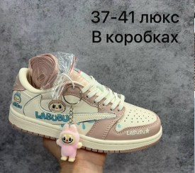 Кроссовки
