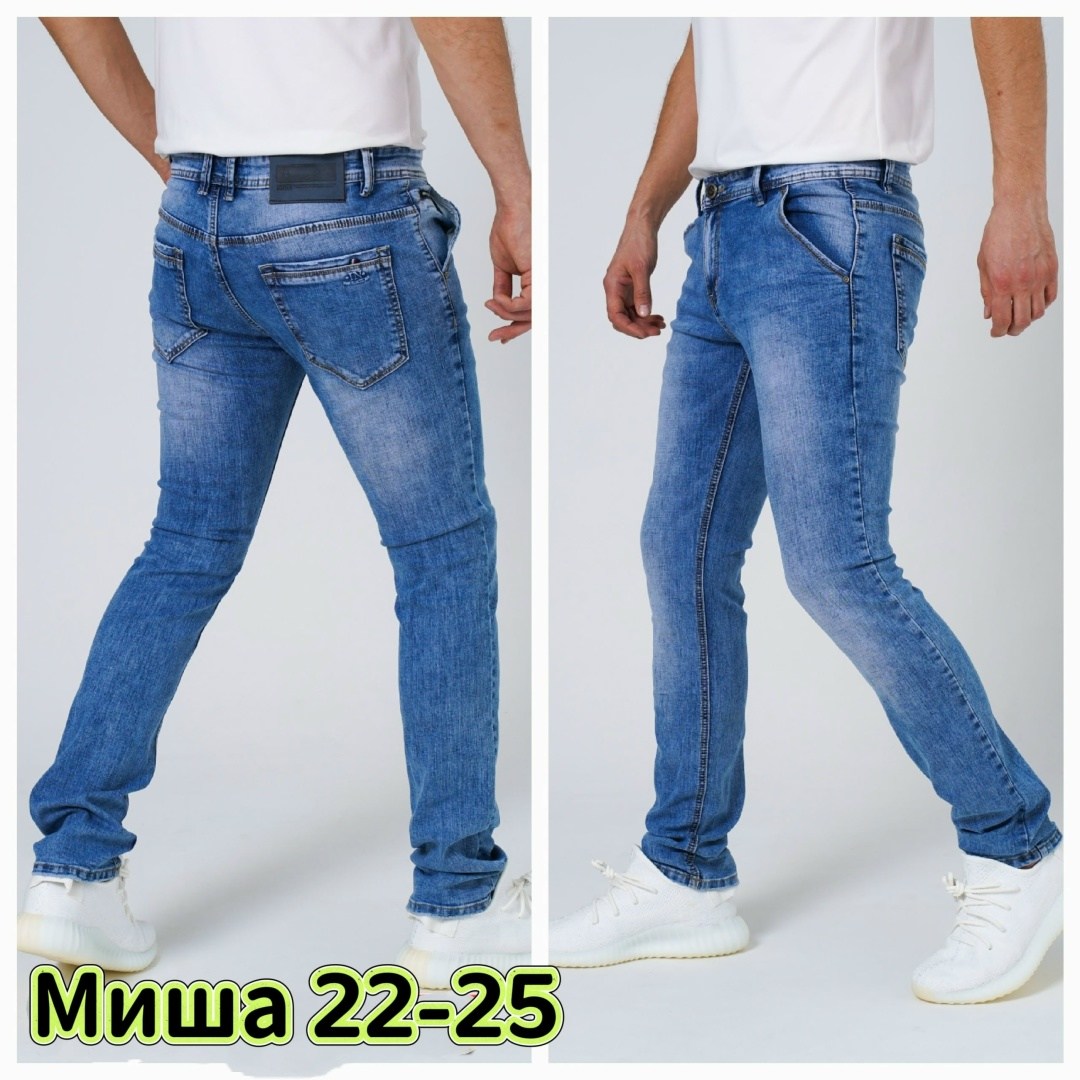 джинсы мужские зауженные,мужские джинсы,мужские джинсы прямые,одежда джинсы,джинсы зауженные