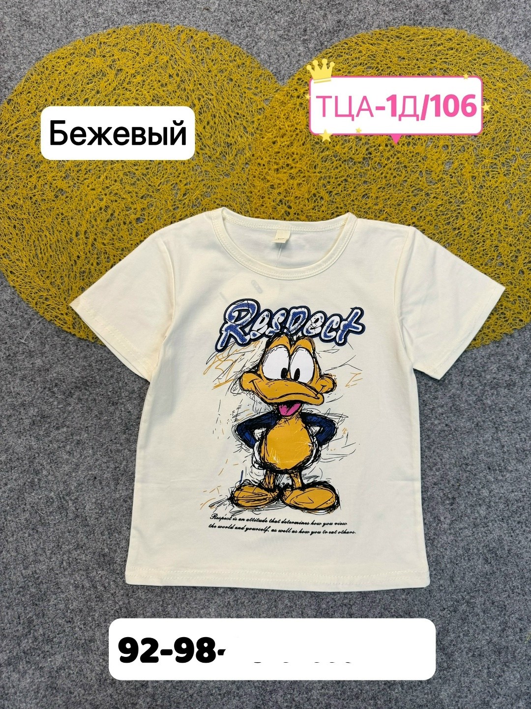 детская футболка белая,детская футболка,футболки детские, ,футболки белые
