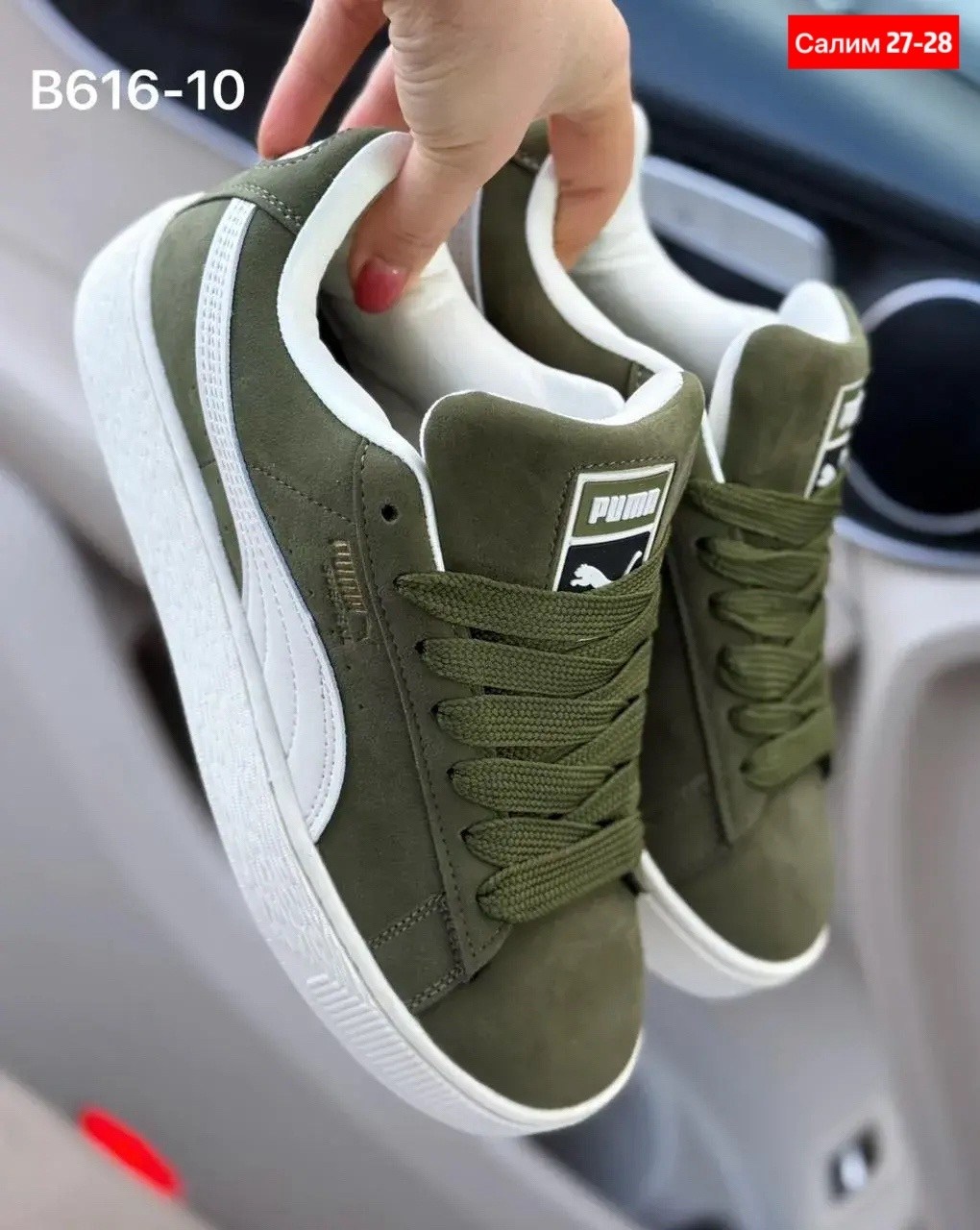 ,кроссовки puma,puma suede,кроссовки puma suede,puma suede xl