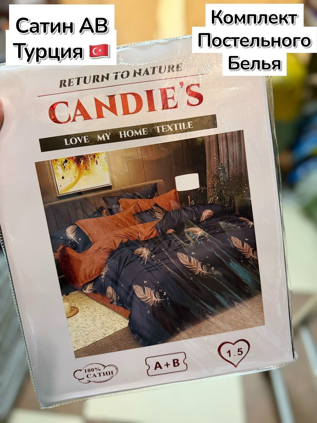 комплект постельного белья candies,комплект постельного белья,комплект постельного белье евро,постельное белье,комплект постельного белья сатин