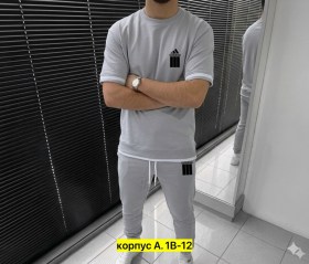 Костюм