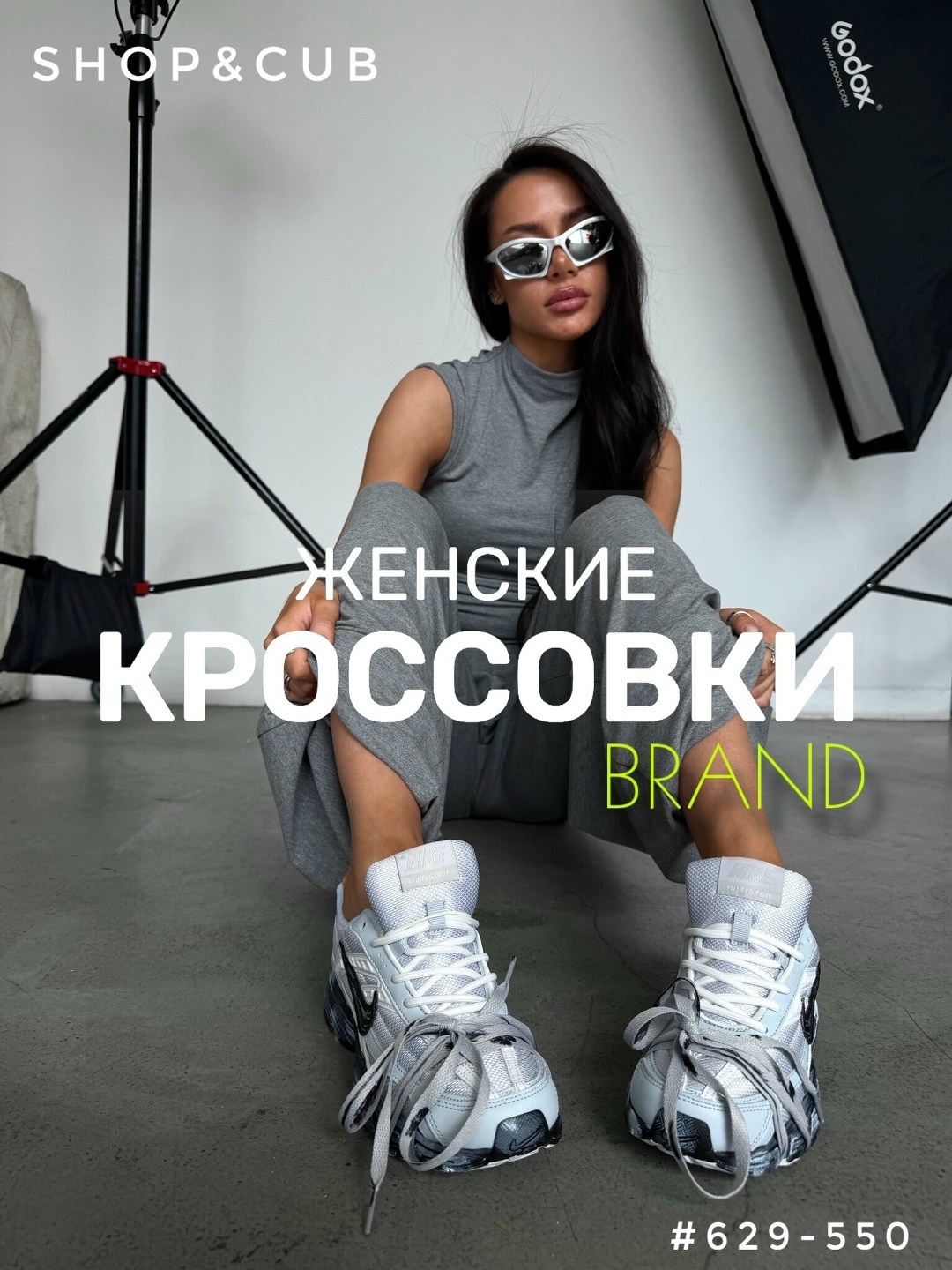 кроссовки женскиe,кроссовки,кроссовки женские adidas,кроссовки женские balenciaga,женские белые кроссовки
