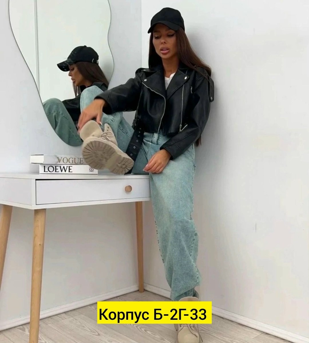 джинсы широкие,женские джинсы и брюки,женские джинсы,брюки джинсы,джинсы штаны