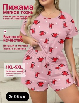 Домашняя одежда