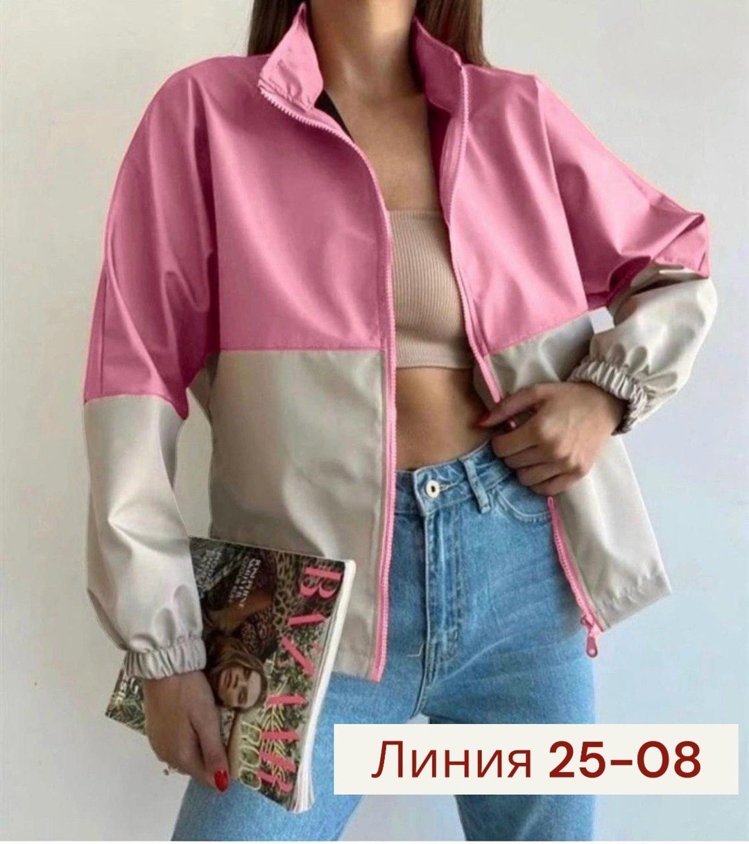 ветровки для женщин,ветровка женская,повседневная куртка,куртка ветровка женская,ветровка женская стильная