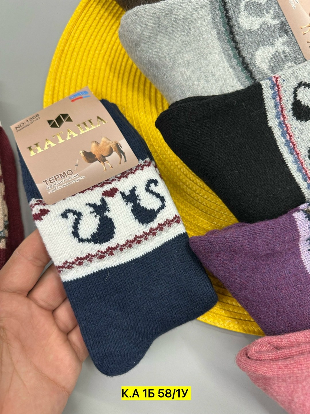носки женские 12 пар,носки женские,женские теплые носки,женские термо носки,носки женские носки