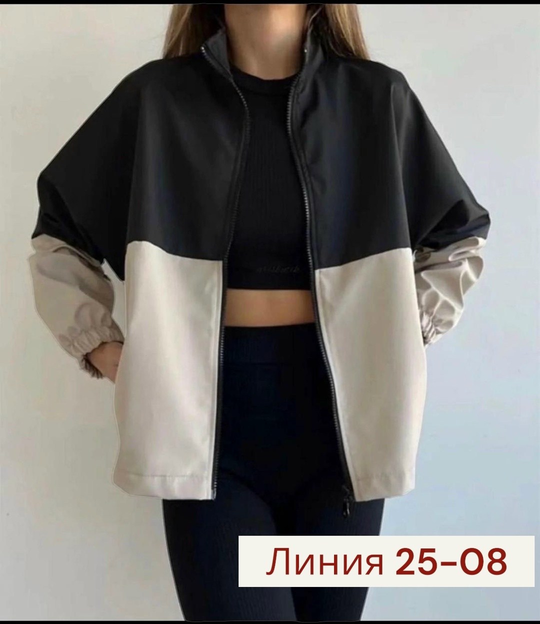 ветровки для женщин,ветровка женская,повседневная куртка,куртка ветровка женская,ветровка женская стильная