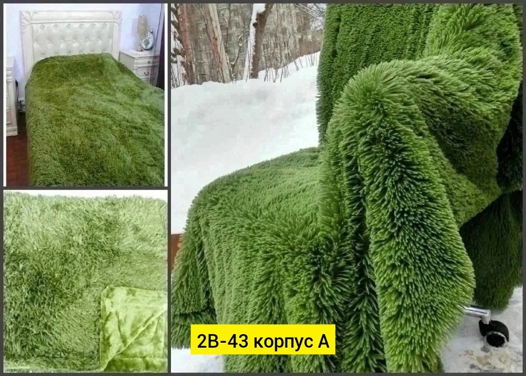 меховой плед,пушистый плед,плед пушистый травка,плед травка,плед мягкий пушистый