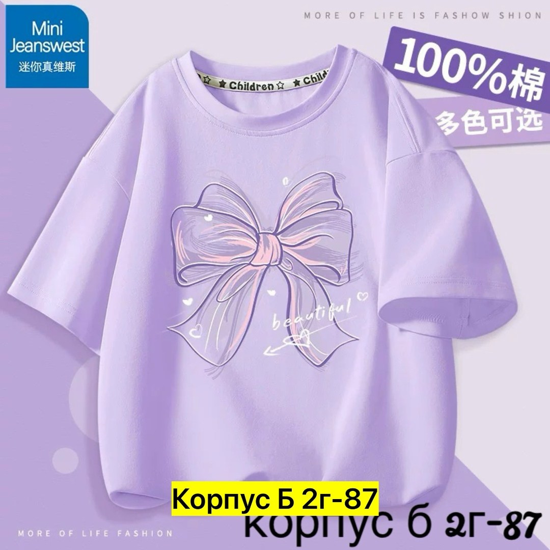 футболки для девочки,футболки женская,розовая футболка короткая,футболка для девочки с принтом,футболка для девочки одежда