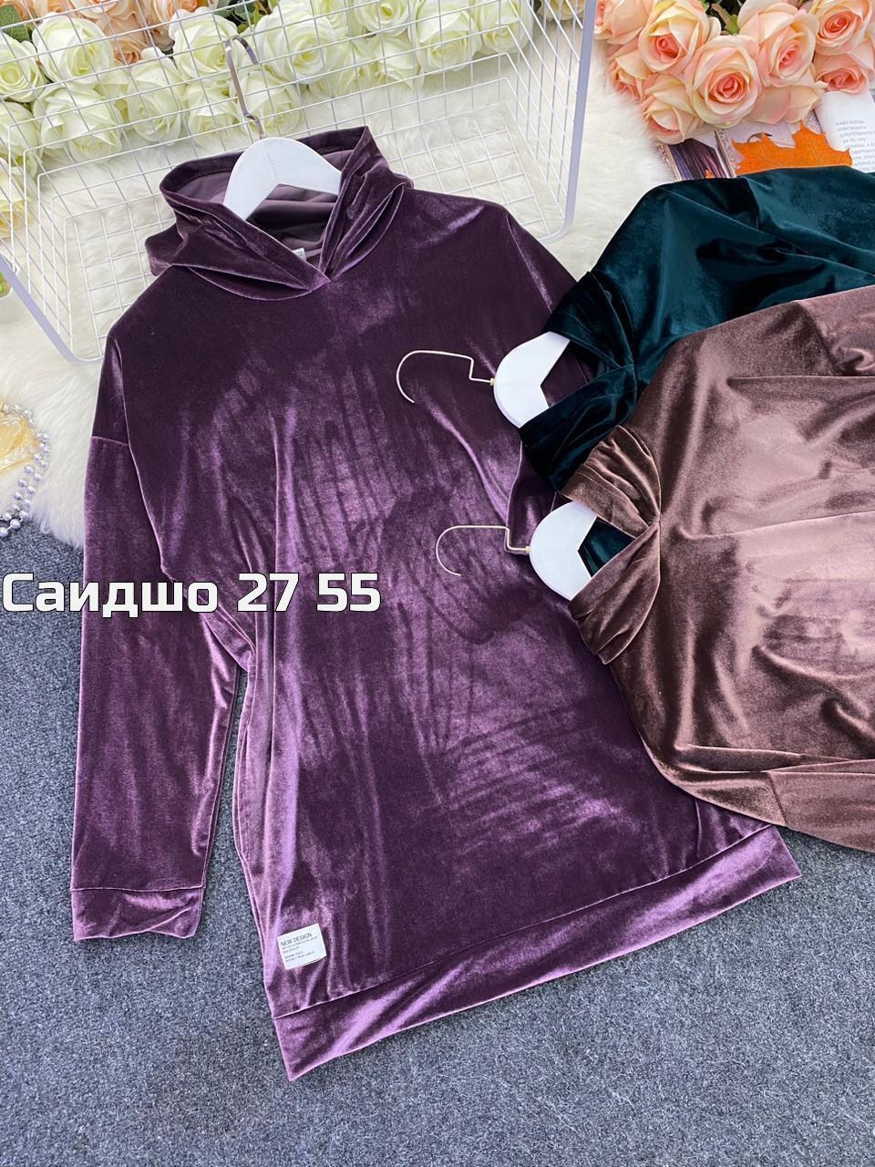 платье с капюшоном теплое,туника женская с капюшоном,платье с капюшоном,платье худи теплое,платье худи с капюшоном