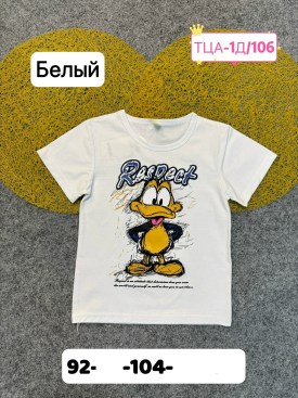 Футболка
