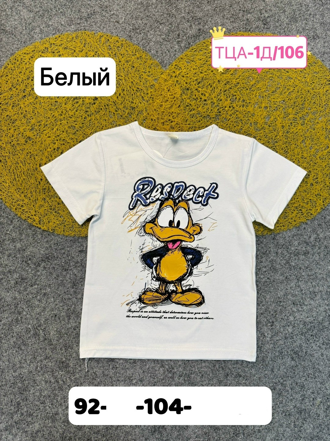 детская футболка белая,детская футболка,футболки детские, ,футболки белые