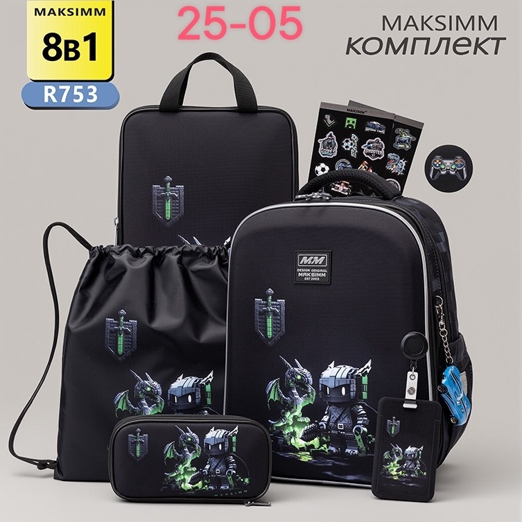 рюкзак школьный для мальчика,рюкзаки школьные,школьный ортопедический рюкзак,рюкзак школьный для мальчика ортопедический,ранец для школы