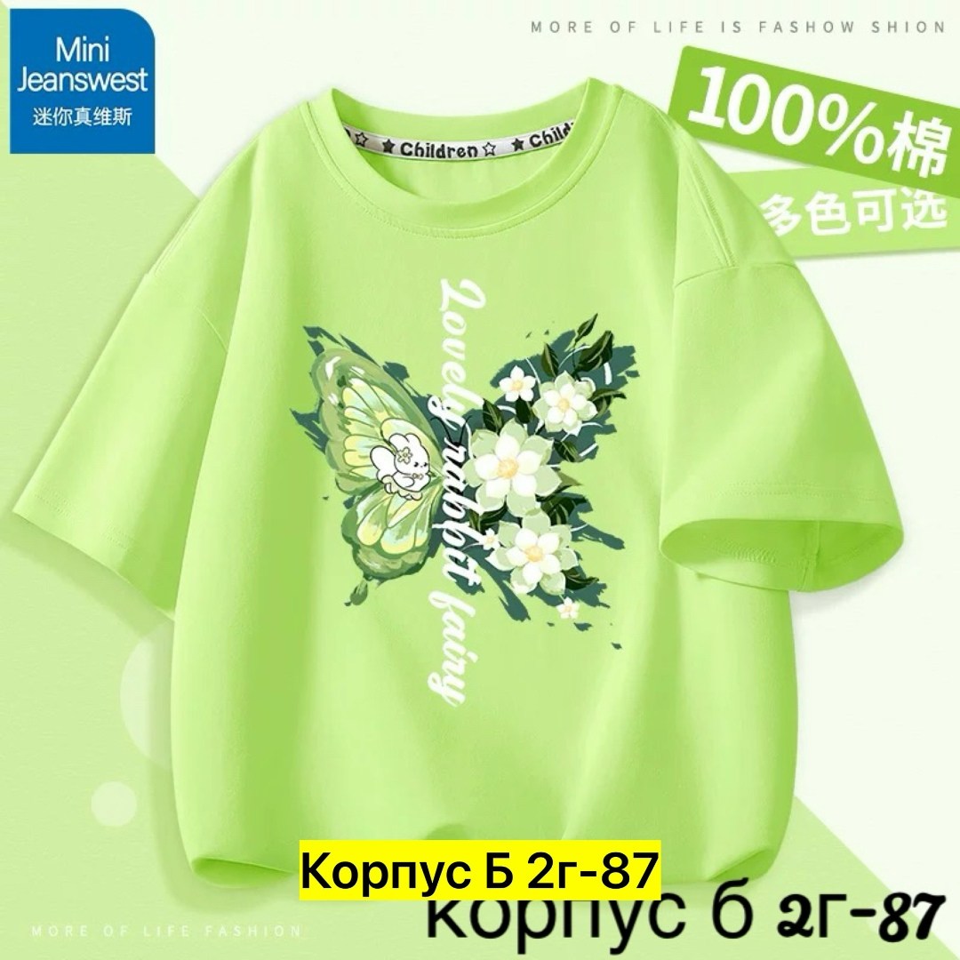 футболки для девочки,футболки женская,розовая футболка короткая,футболка для девочки с принтом,футболка для девочки одежда