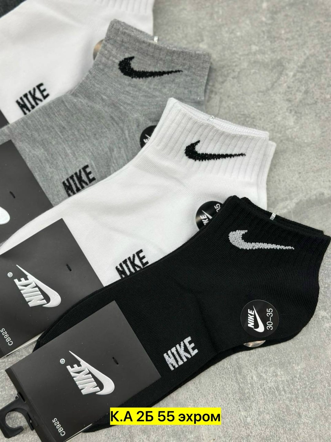 носки средние хлопковые набор 5 пар nike,носки мужское,комплект носки мужские,носки мужские набор,носки найк короткие мужские 10 пар