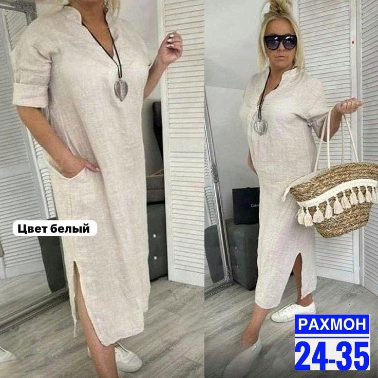 платья женские летние больших размеров,платье женской,женские платья больших размеров,платье хб летнее для женщин,платья бохо