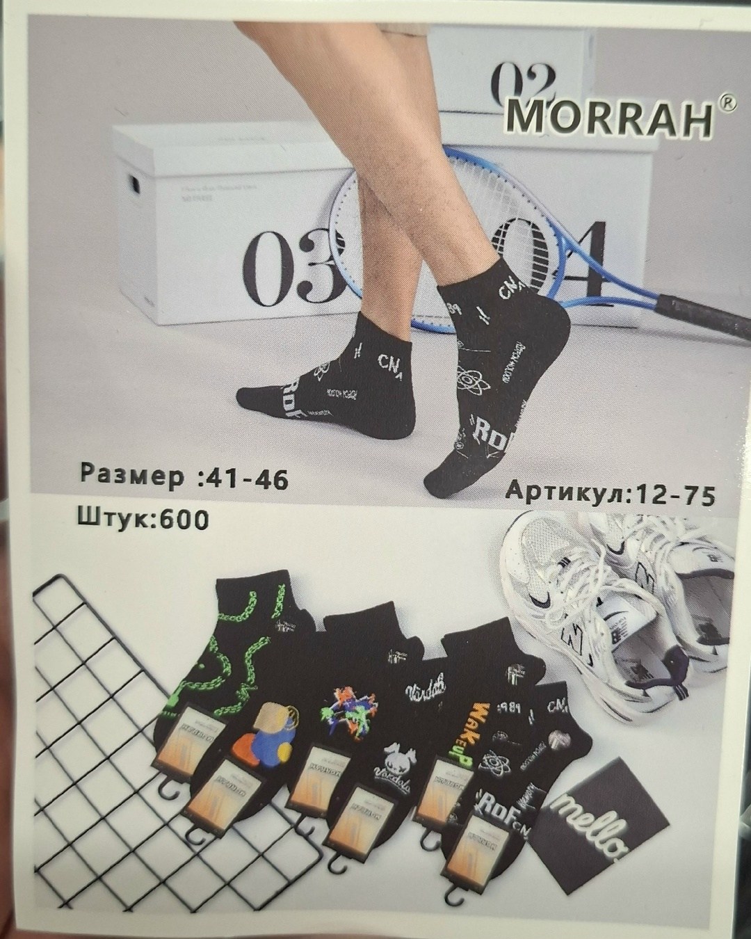 носки мужские,купальные костюмы,экшн фигурка,набор