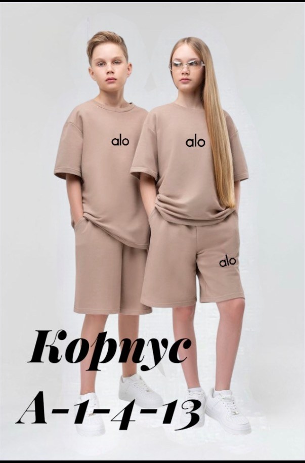 комплект костюм,костюм оверсайз,летний костюм оверсайз,костюм для подростка,костюм детский