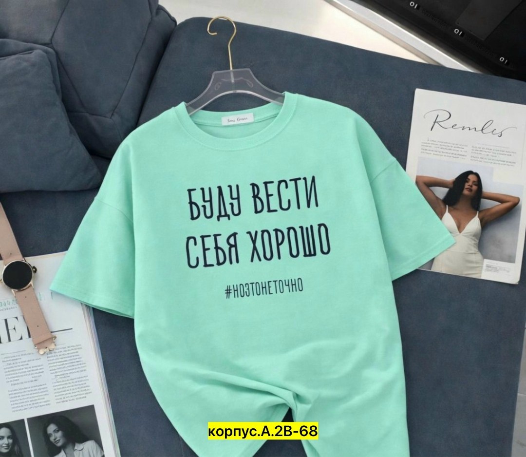 футболка буду вести себя хорошо но это не точно,женская футболка,футболка с надписью,футболка,футболка с принтом буду вести себя хорошо
