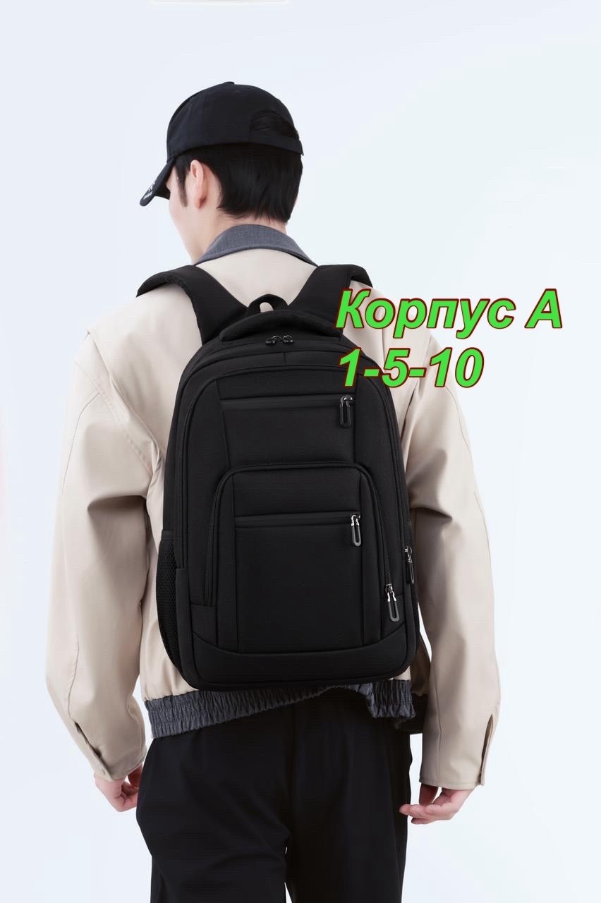 рюкзаки мужские,рюкзак,рюкзак мужской для ноутбука,рюкзак большой,рюкзак для компьютера