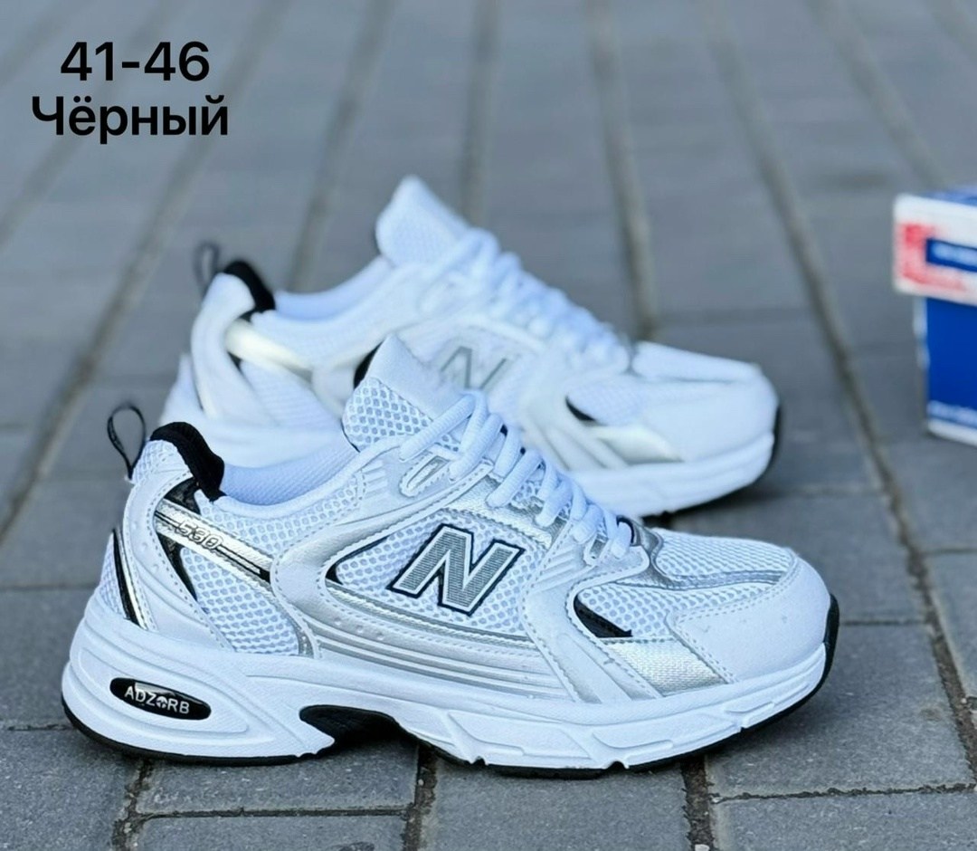 кроссовки new balance 530,кроссовки мужские new balance,кроссовки мужские new balance 530,кроссовки new balance,кроссовки new balance 530 белого