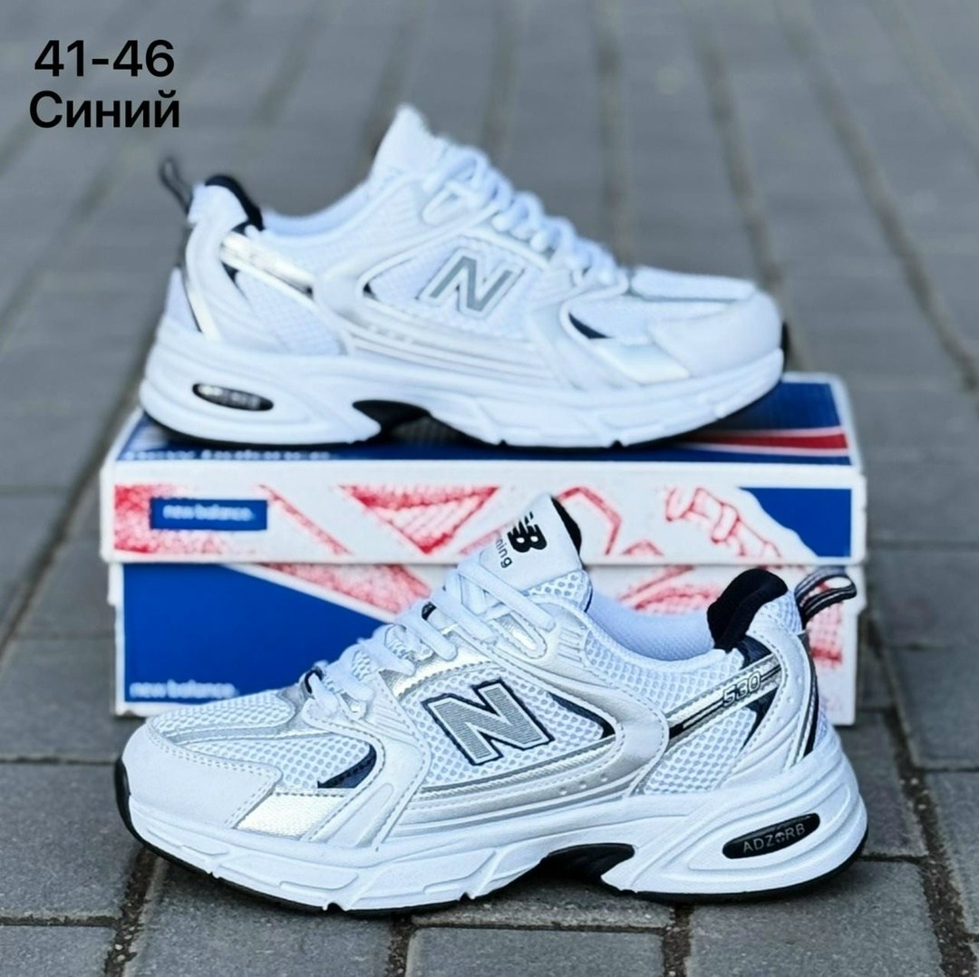 кроссовки new balance 530,кроссовки мужские new balance,кроссовки мужские new balance 530,кроссовки new balance,кроссовки new balance 530 белого