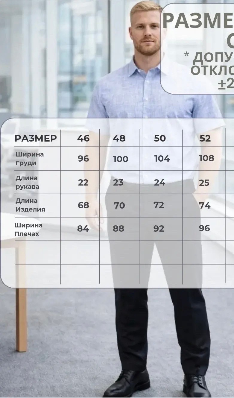 рубашка мужская короткий рукав greg 100,рубашка мужская короткий рукав,рубашка мужская короткий рукав greg 121,мужская рубашка,рубашка