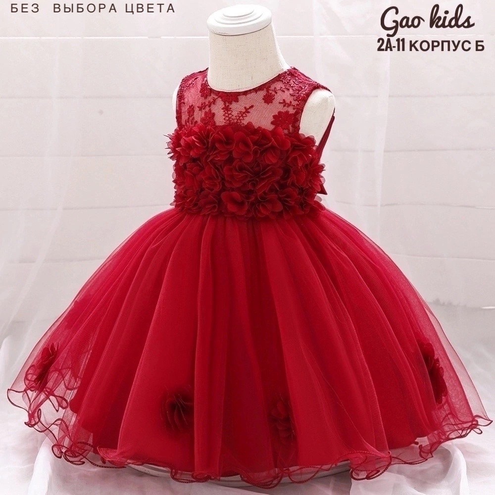 платья для девочек,платья для малышей,платье нарядное,платье для детей,платья детские