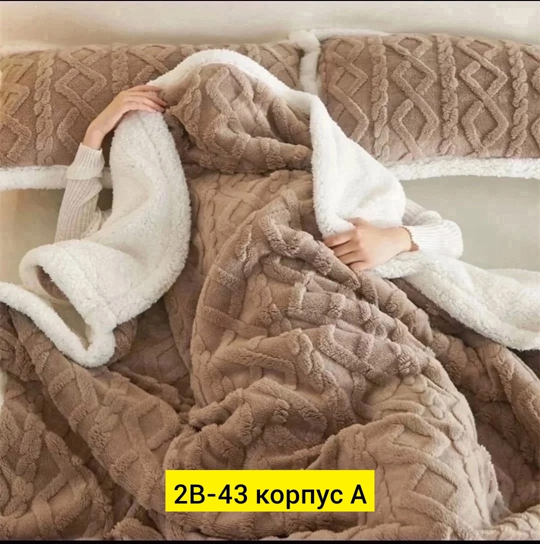 плюшевое одеяло,двусторонний плед,плед теплый,плед,плед на диван