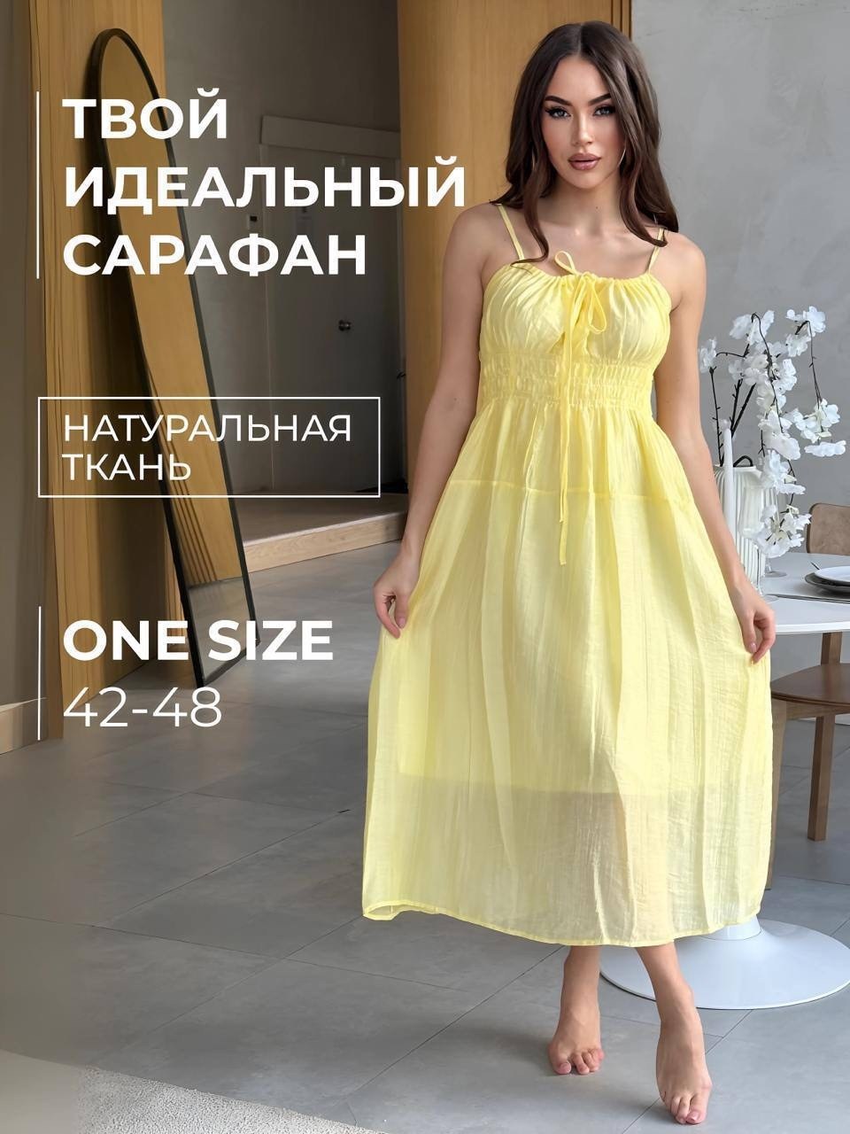 сарафан женский голубой,голубой сарафан,сарафан женский,сарафан,сарафан длинный