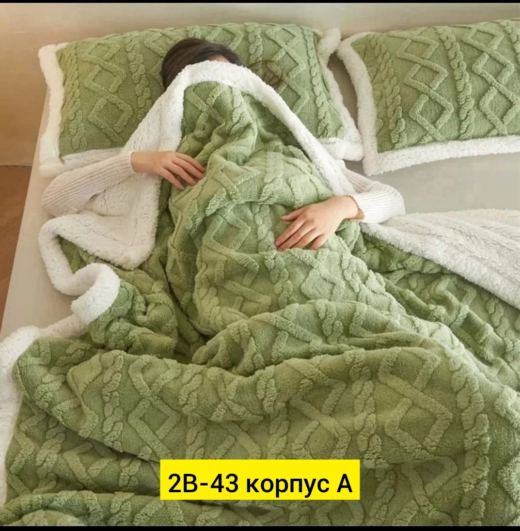 плюшевое одеяло,двусторонний плед,плед теплый,плед,плед на диван