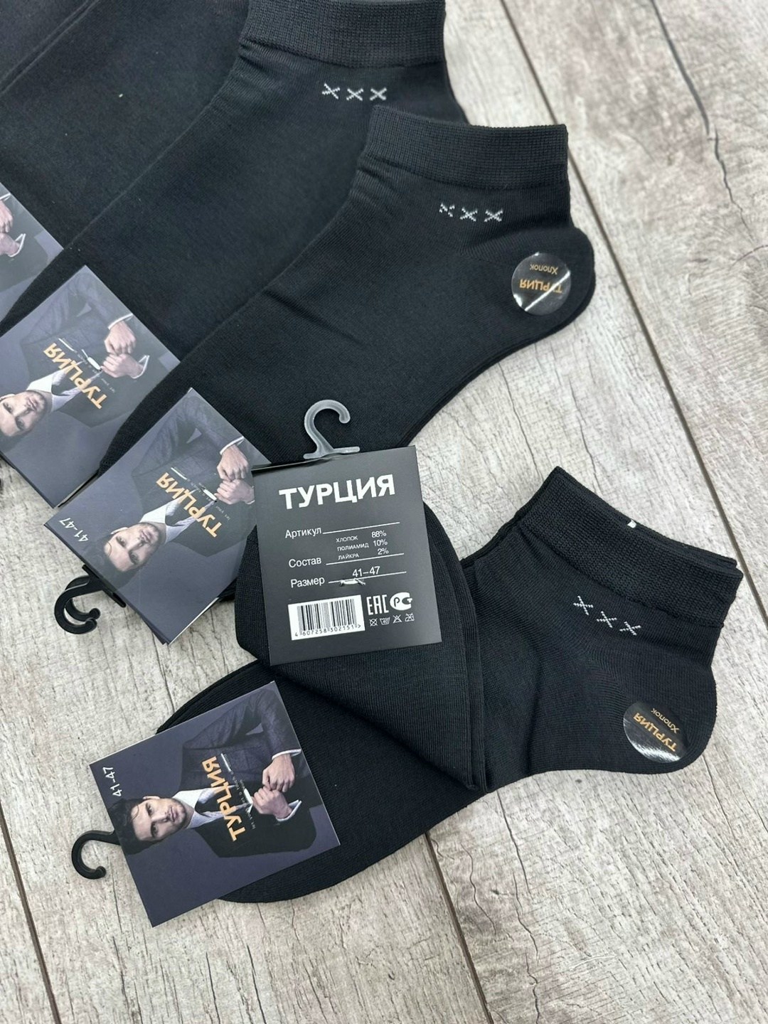 носки мужские,носки мужские 10 пар,комплект носки мужские,носки мужские классические,носки мужские дивари классик