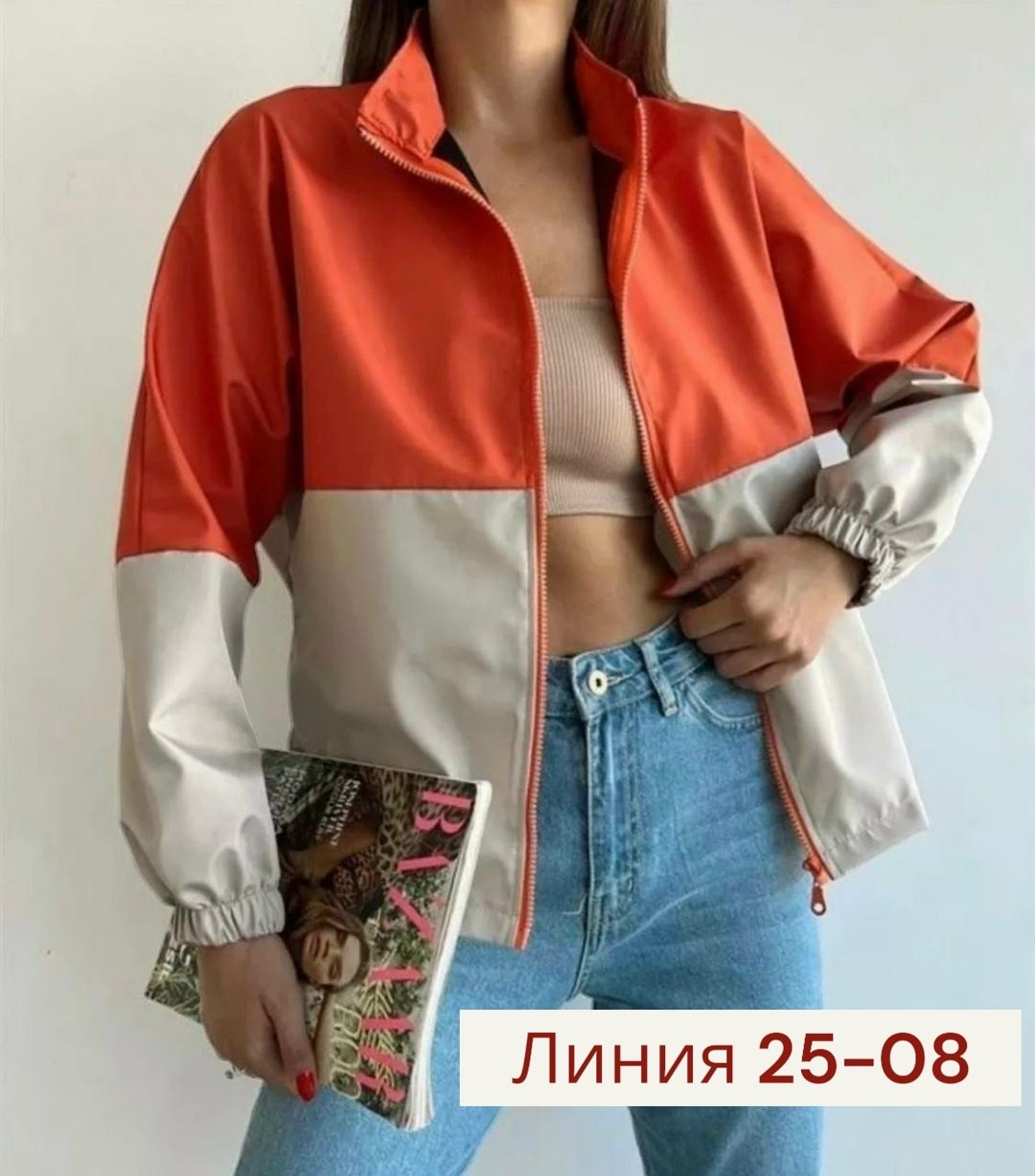 ветровки для женщин,ветровка женская,повседневная куртка,куртка ветровка женская,ветровка женская стильная