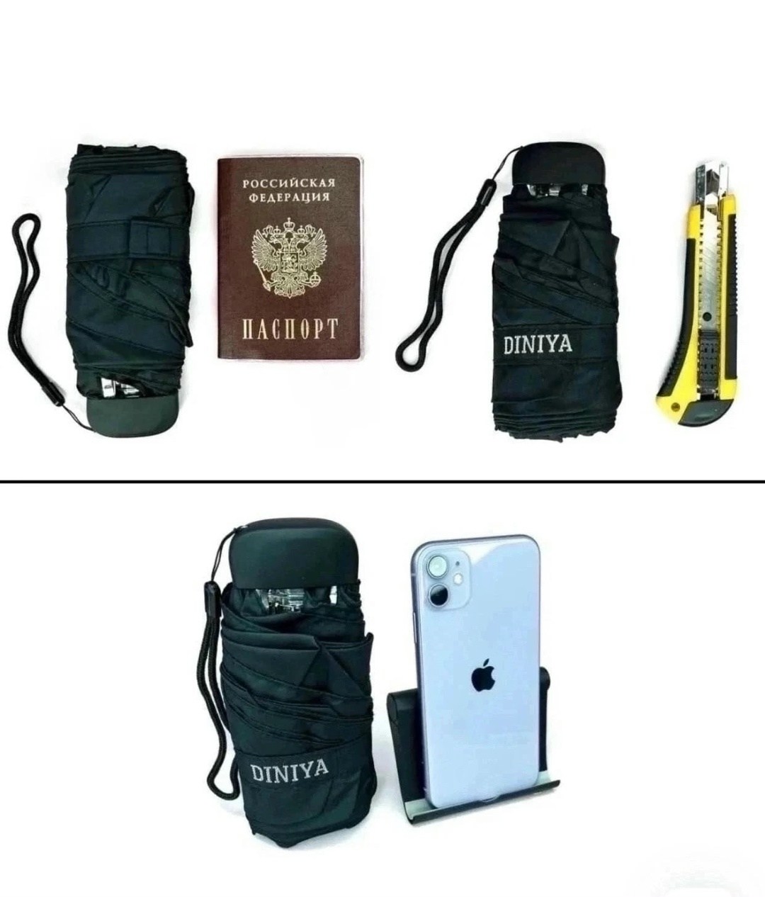 мини зонт,карманный зонт,зонт diniya,сумка для бега,зонт мини карманный