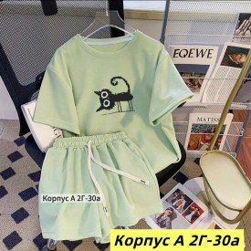 Костюм