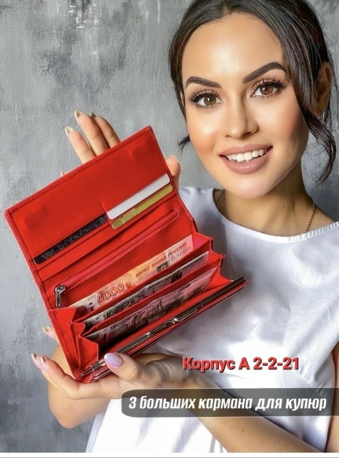 кошелек женский из натуральной кожа,женские кошельки,кошелек женский из натуральной кожи портмоне,кошелек женский кожаный,кошелёк из натуральной