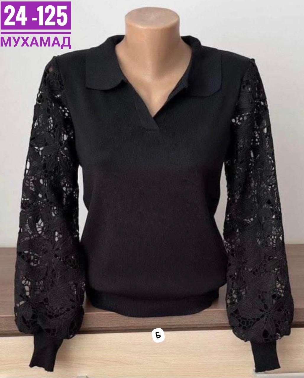женская блузка,блузка кофточка,кофта женская,женская кофточка,нарядная кофта