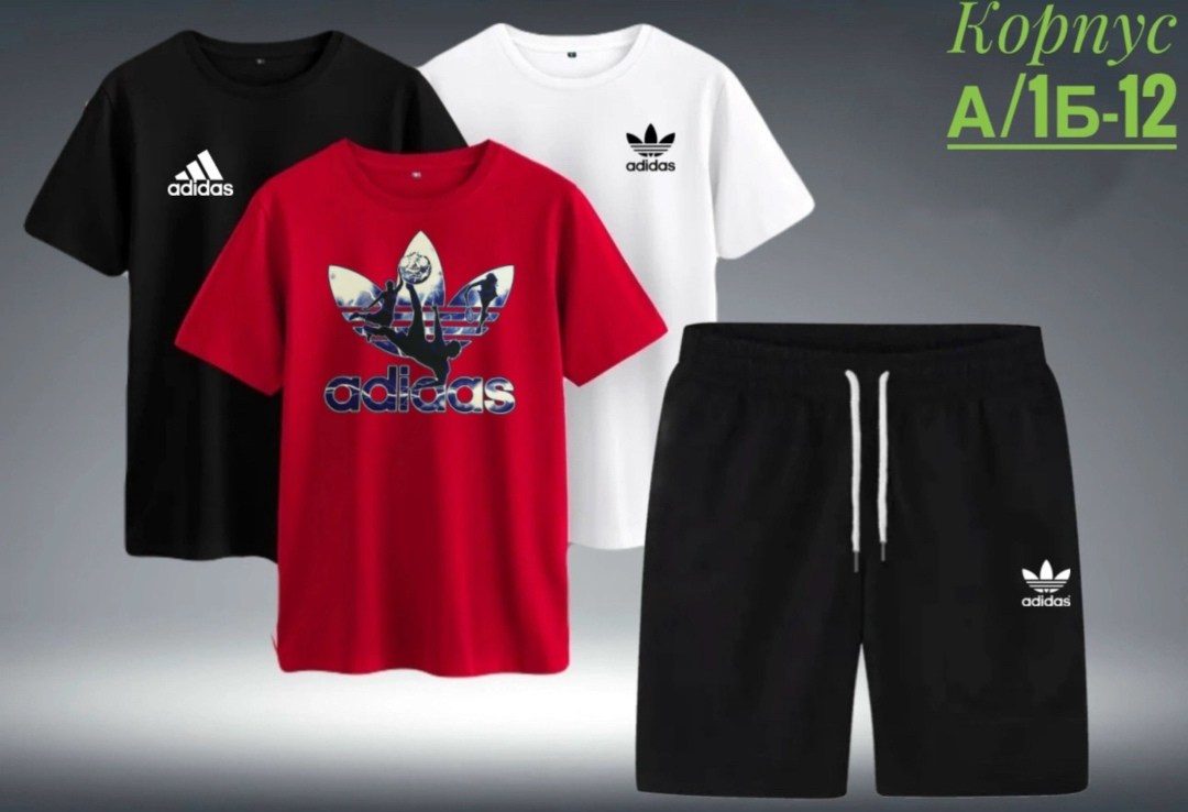 adidas костюм спортивный,adidas t-shirt green trefoil,костюм спортивный мужской,adidas originals adidas