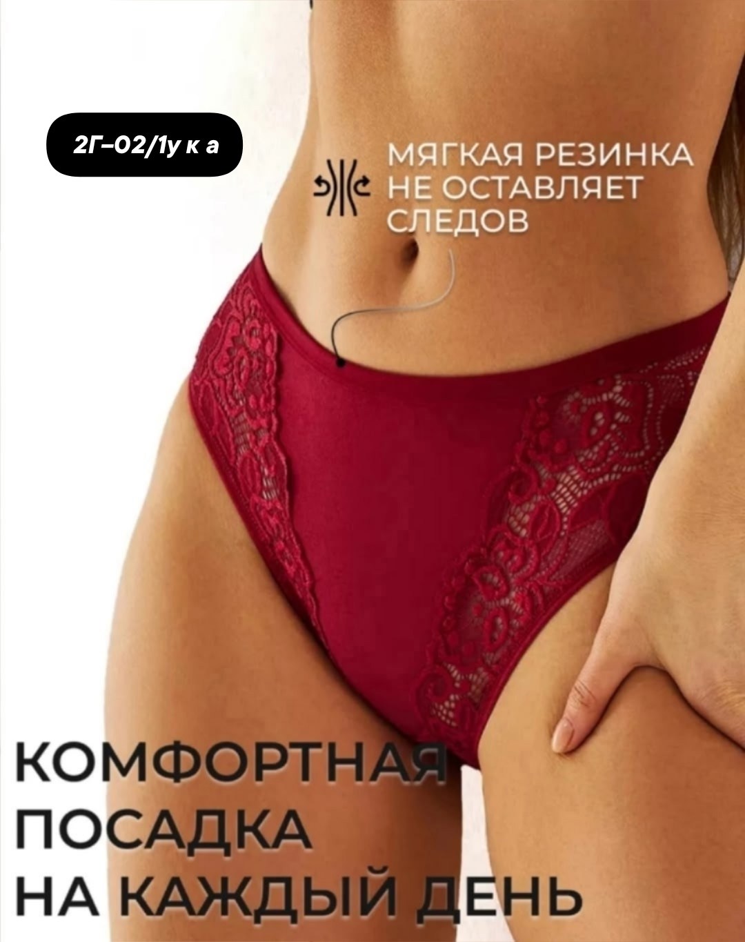 трусы женски,комплект трусов женские,трусы женские кружевные набор,трусы женские кружевное,трусы женские набор