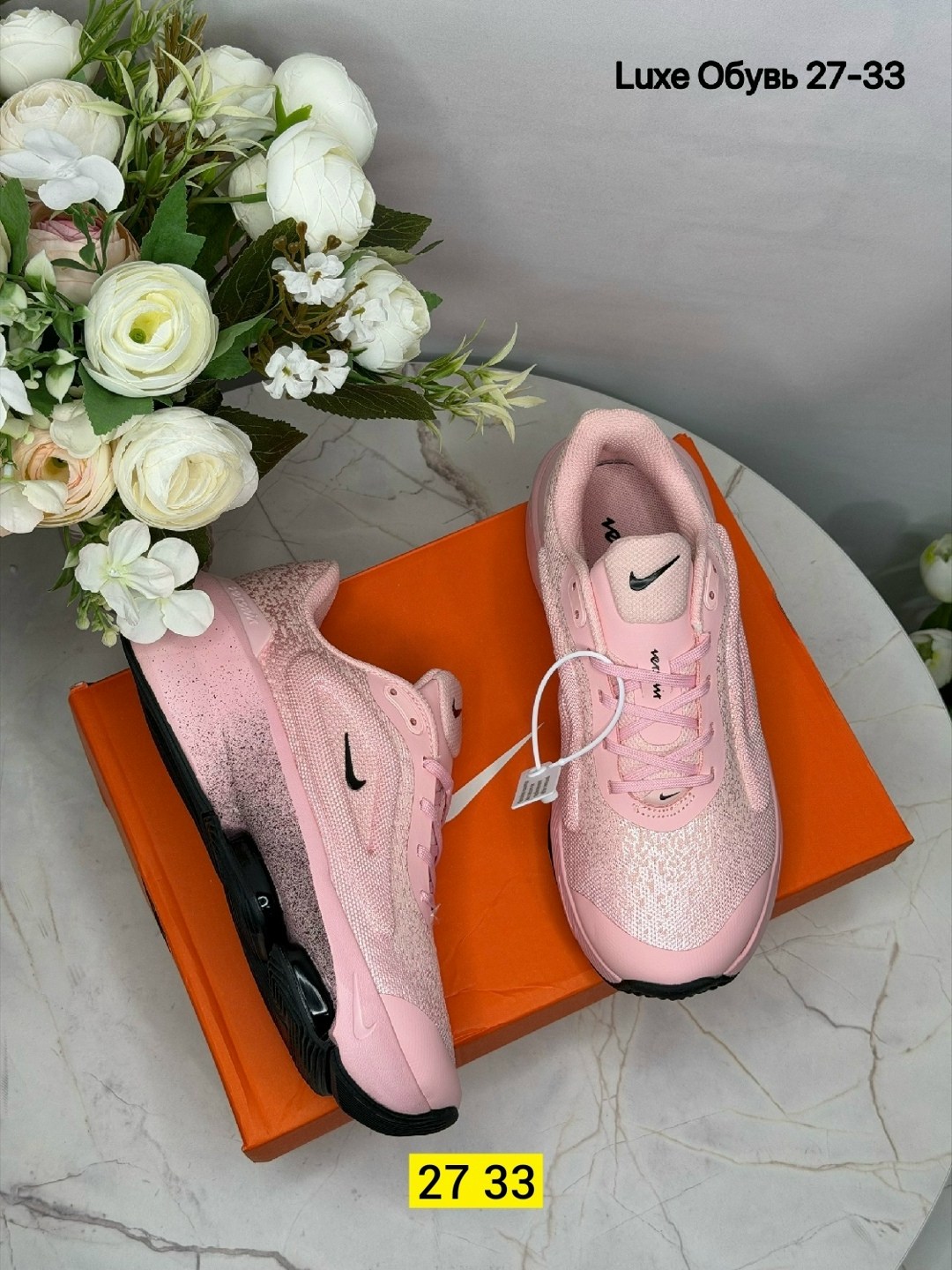 кроссовки,женские кроссовки nike,кроссовки nike air 270 женские,женские кроссовки,спортивная