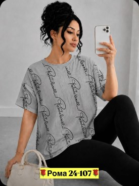 Кофта