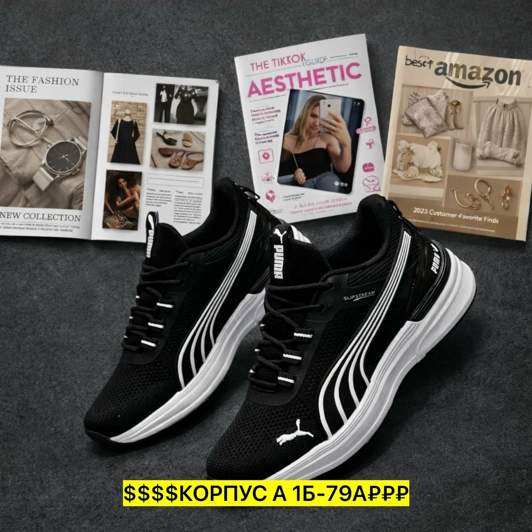 кроссовки мужские puma,кроссовки puma,черные кроссовки puma,кроссовки,puma scorch runner кроссовки мужские