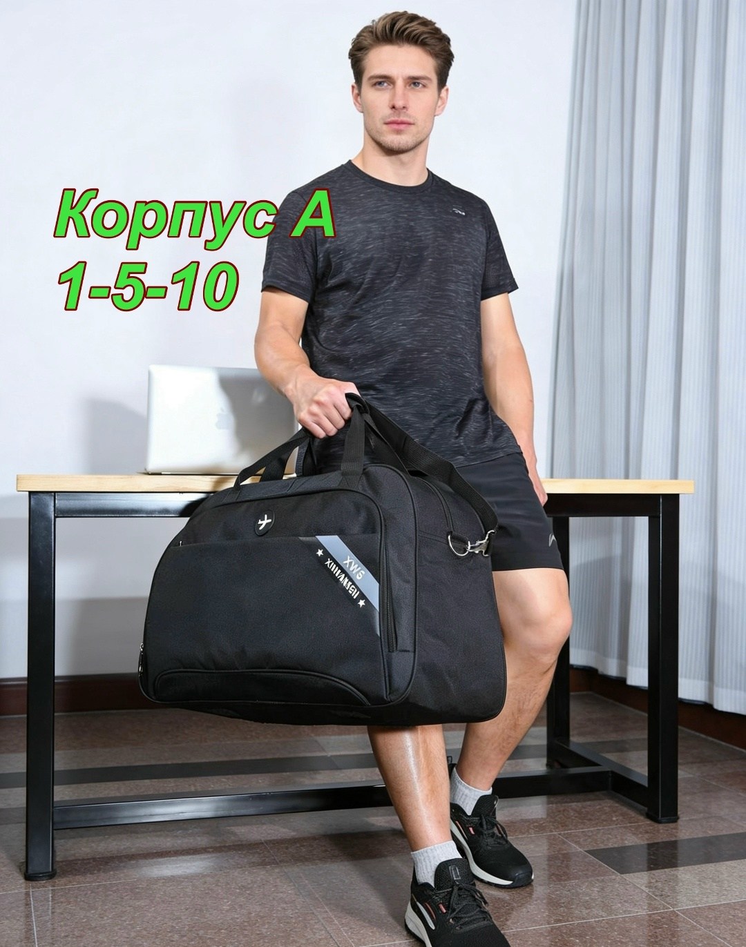 дорожная сумка,дорожная сумка большая,сумка для фитнеса дорожная,сумки дорожные спортивные,сумки для фитнеса