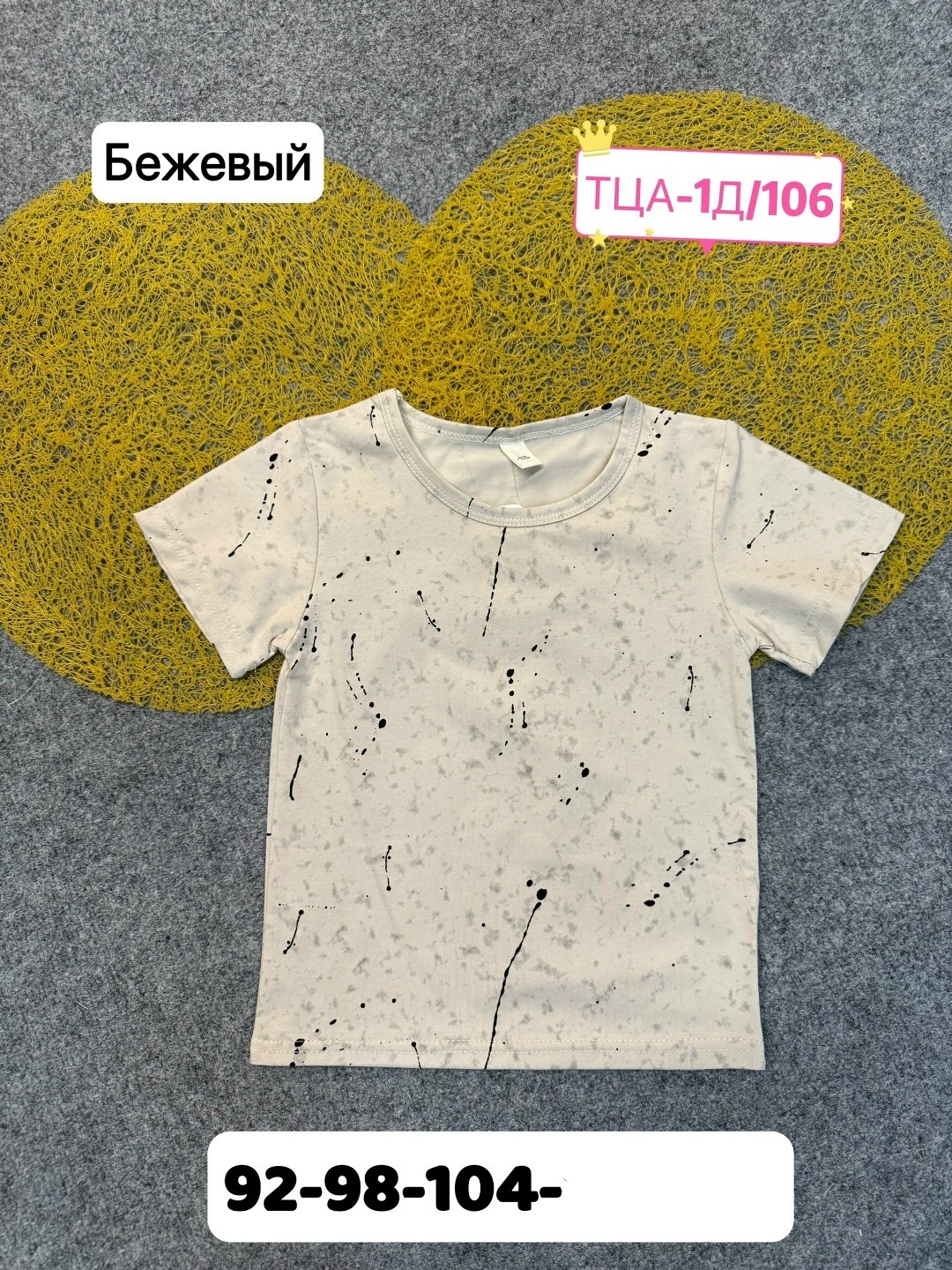 детская футболка белая,детская футболка,футболки детские, ,футболки белые