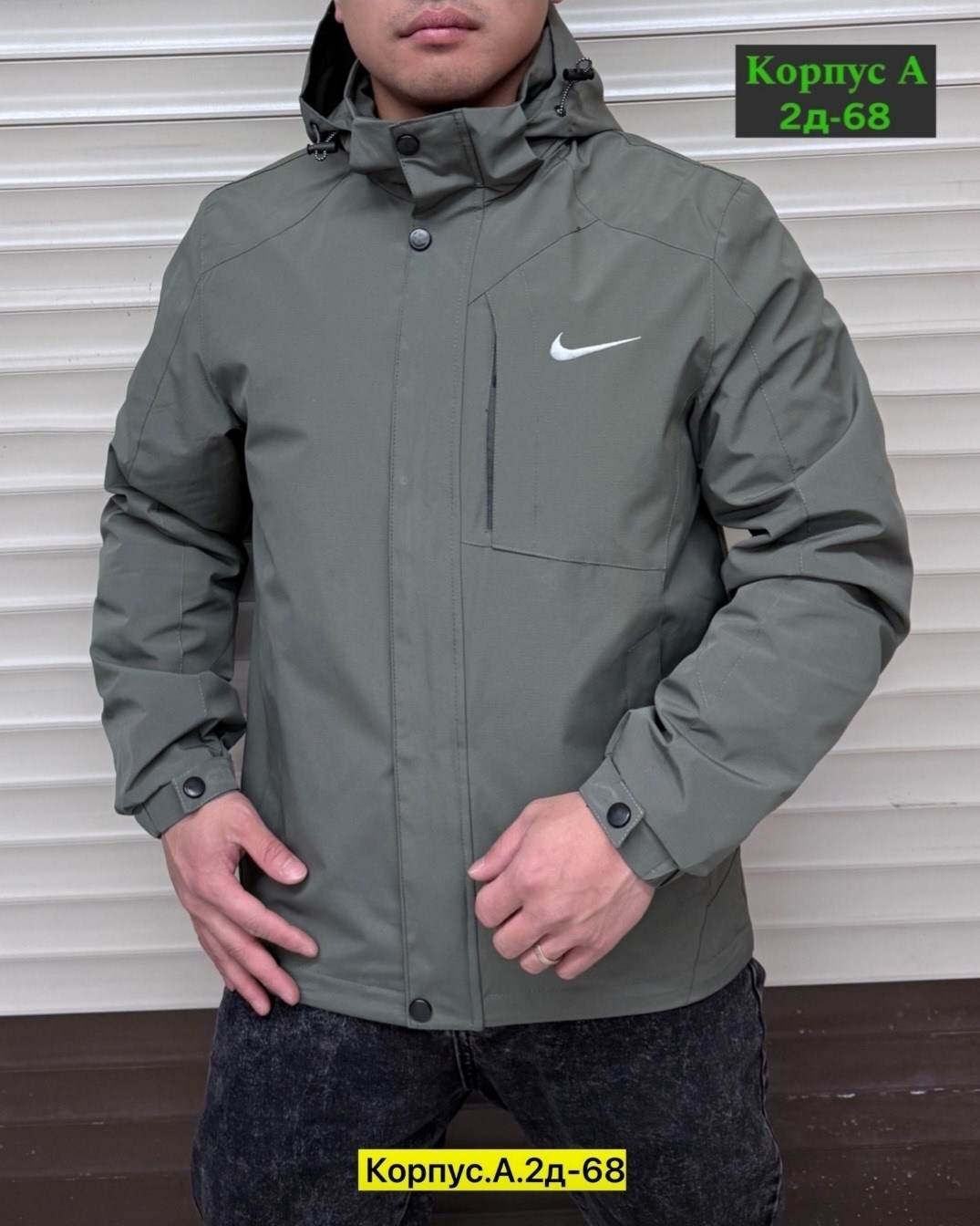 куртка nike демисезонная,демисезонная куртка,куртка мужскaя демисезонная,куртка мужская,куртка