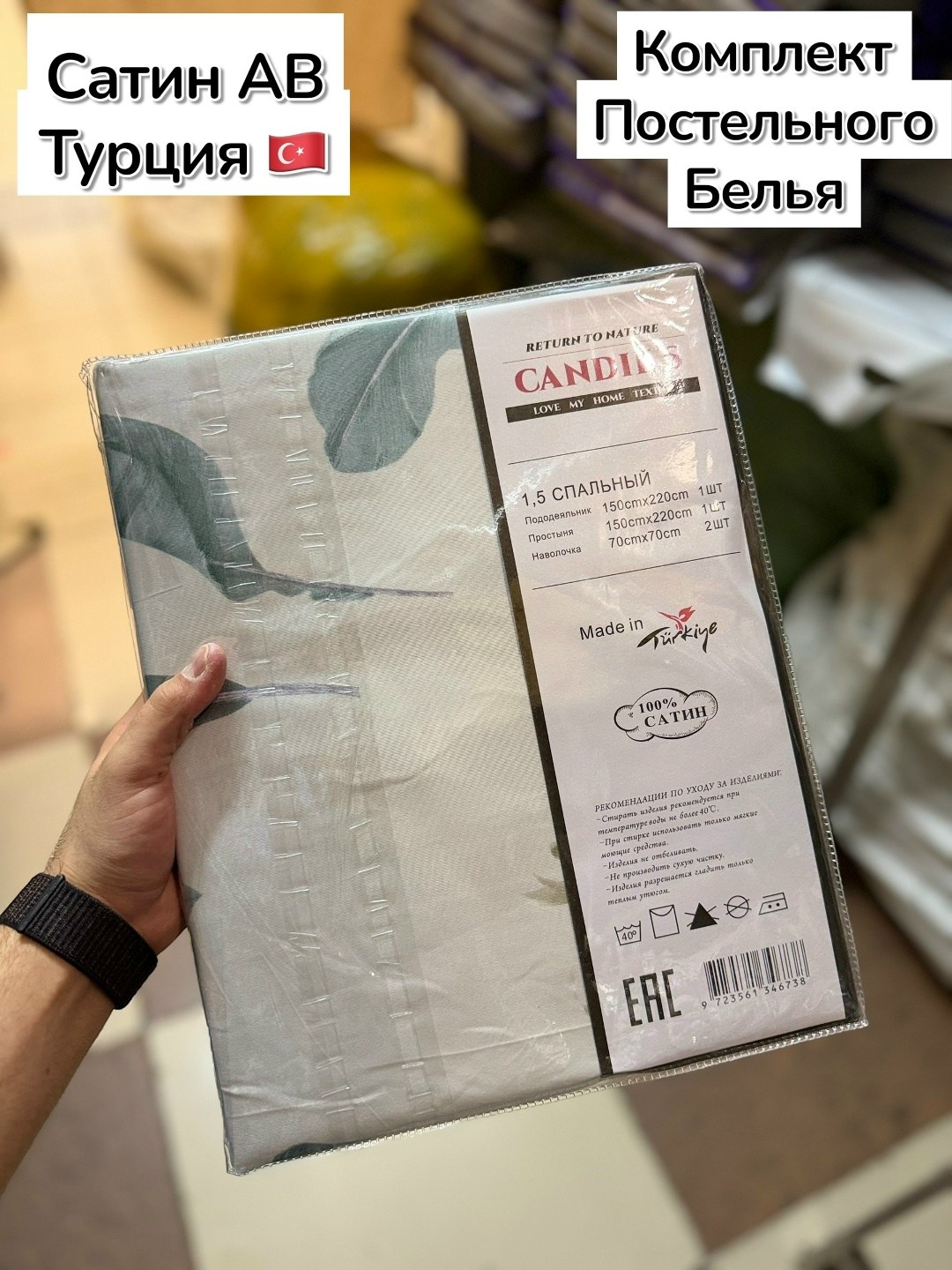 комплект постельного белья candies,комплект постельного белья,комплект постельного белье евро,постельное белье,комплект постельного белья сатин